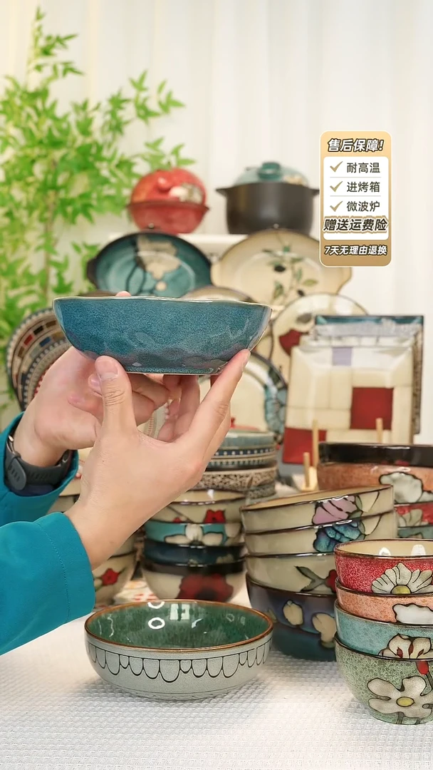 【闪购商品】1只装7寸沙拉碗111111111