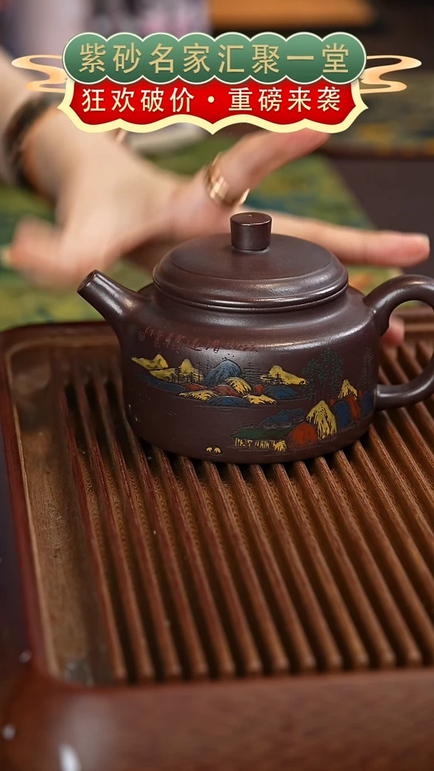茶壶紫砂宜兴紫砂