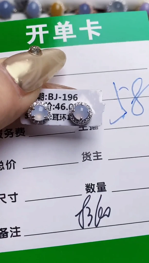 银S925镶嵌戒指翡翠8360