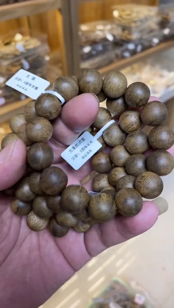 【闪购商品】沉香手串文莱圆珠单圈鹧鸪斑1.5多样性发其一