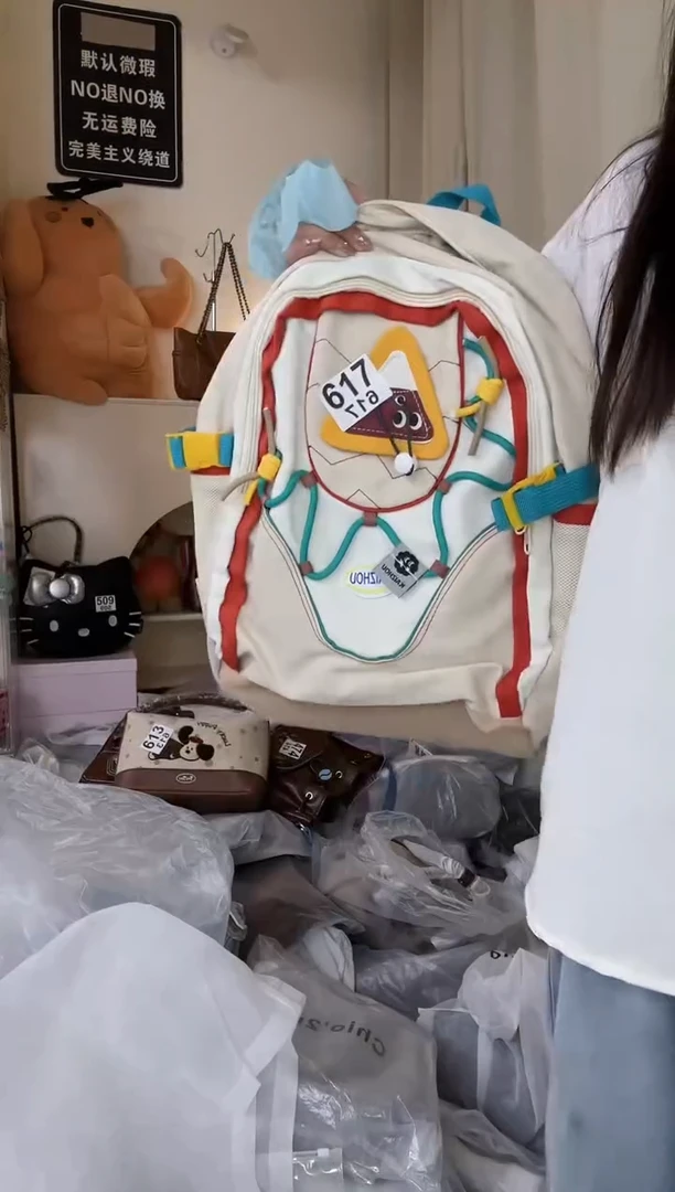PU   以直播链接为准 默认微瑕