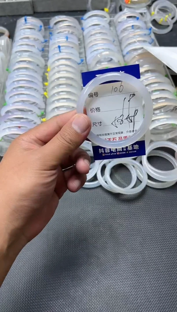手镯玛瑙/玉髓未镶嵌106