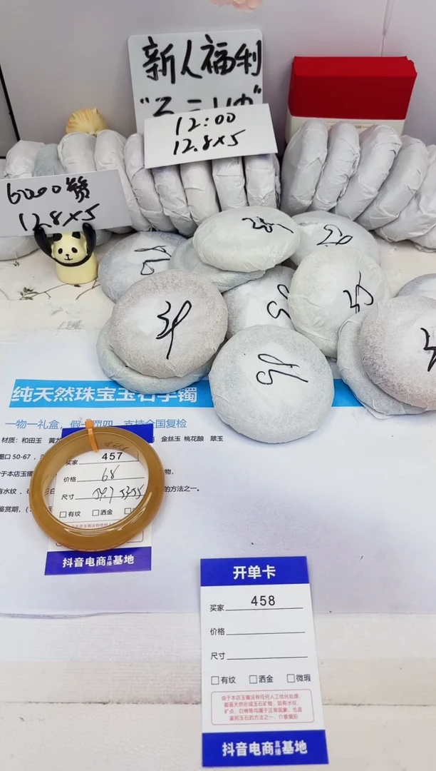 石英质玉手镯未镶嵌457-财气镯-圈口54