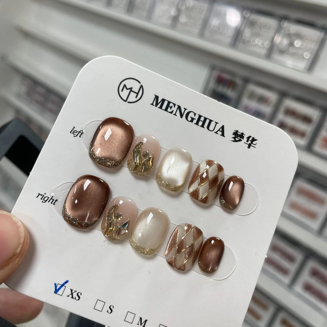 M专款【棕咖菱格】纯手工轻奢穿戴甲片秋冬美甲（送高级工具包）设计