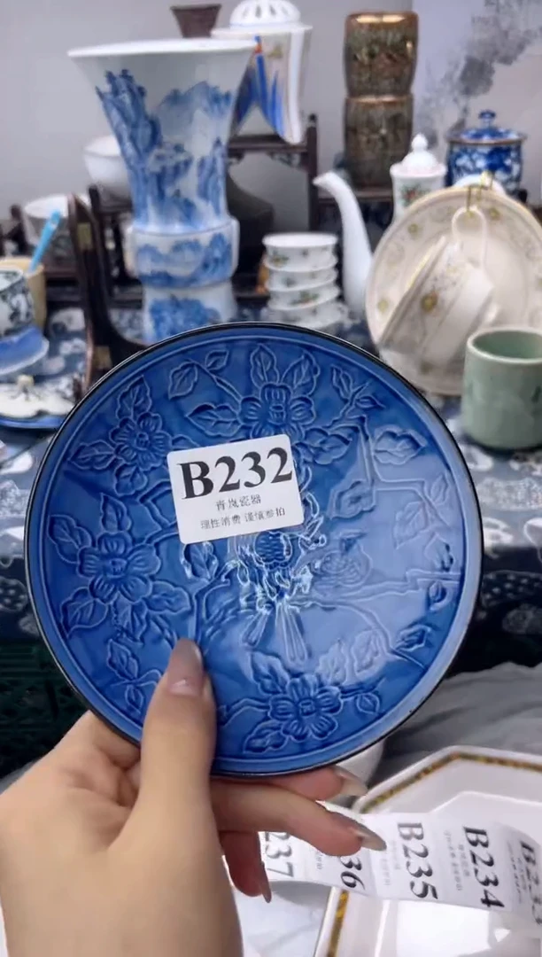 瓷片你****了  B232