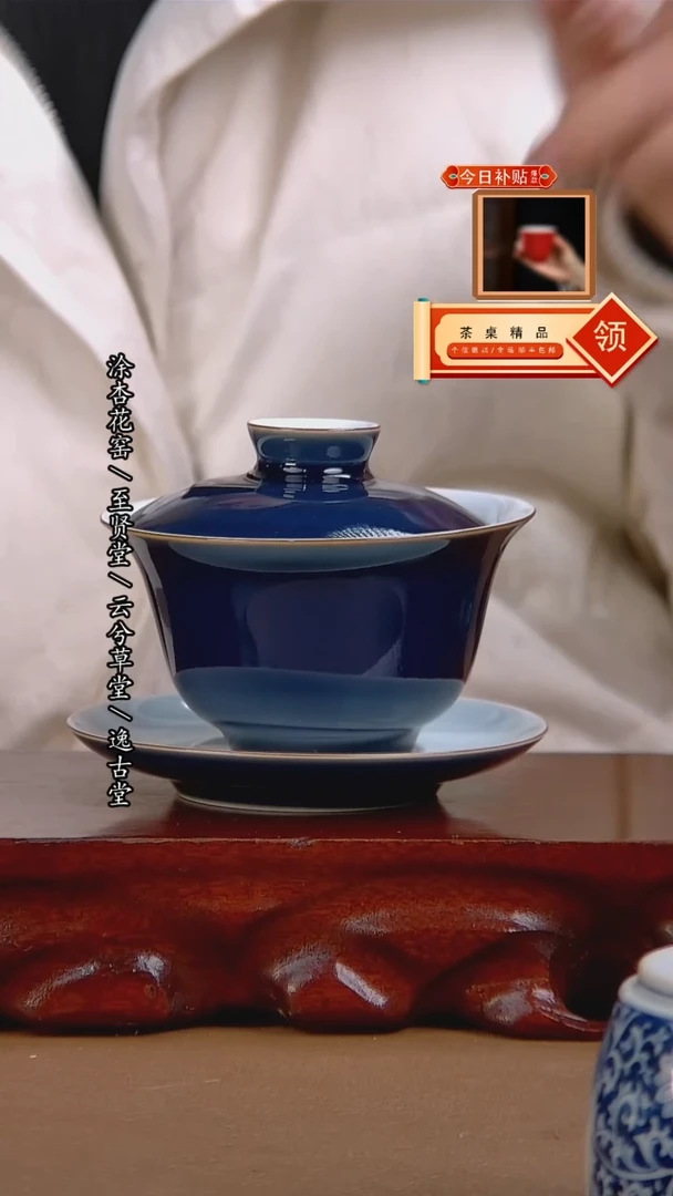 【闪购商品】杯景德镇手工陶瓷茶具