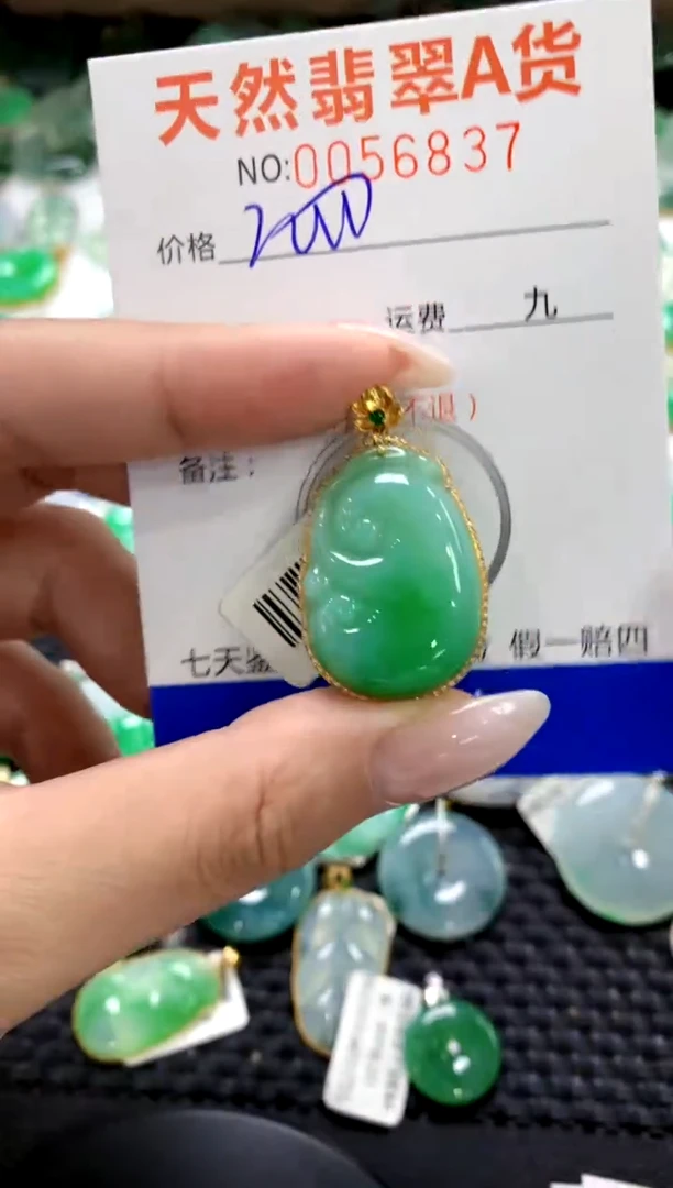 翡翠18K金镶嵌颈饰1111111111111111