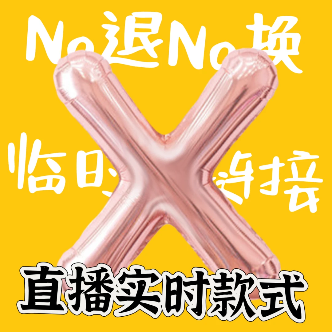 1【临时链接】！！！设计师·条纹无袖马甲宽松立领背心保暖外套