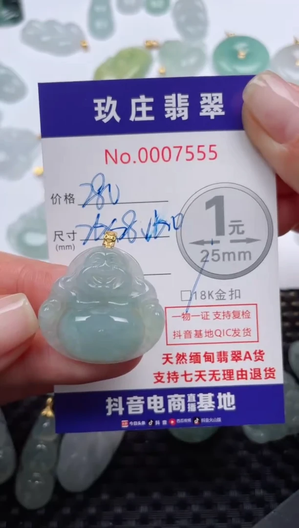 【闪购商品】翡翠颈饰18K金镶嵌天然缅甸翡翠