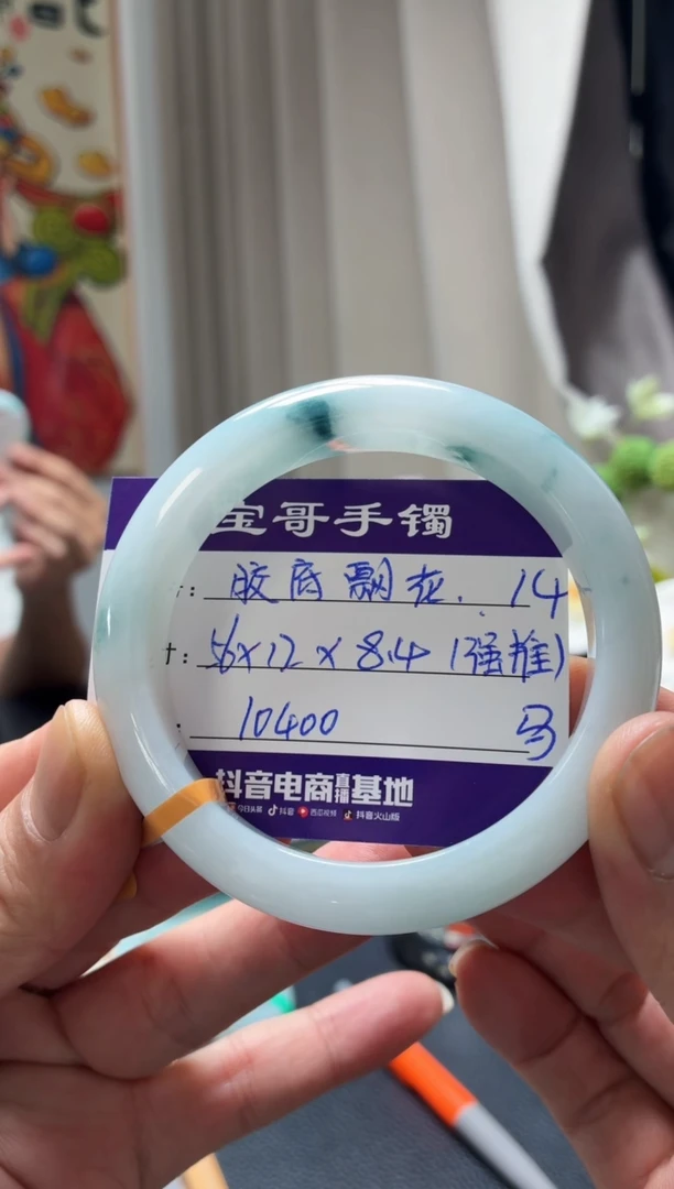 未镶嵌手镯翡翠翡翠手镯14
