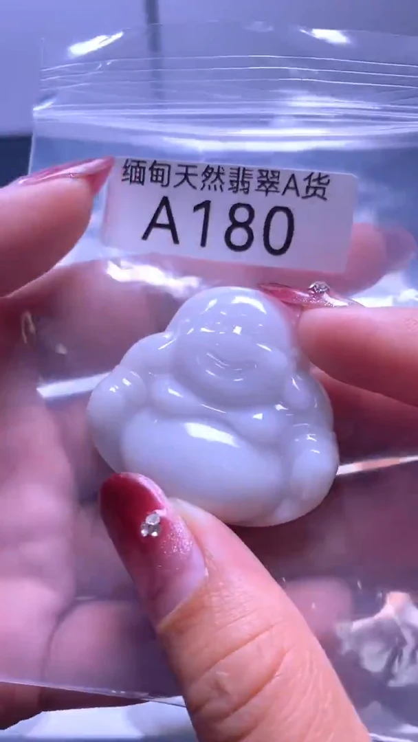 颈饰未镶嵌翡翠A180