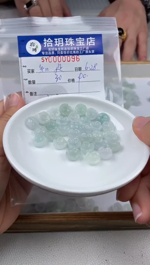 翡翠未镶嵌颈饰知***乐翡翠碗花096