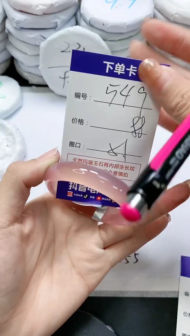 未镶嵌手镯玛瑙/玉髓549