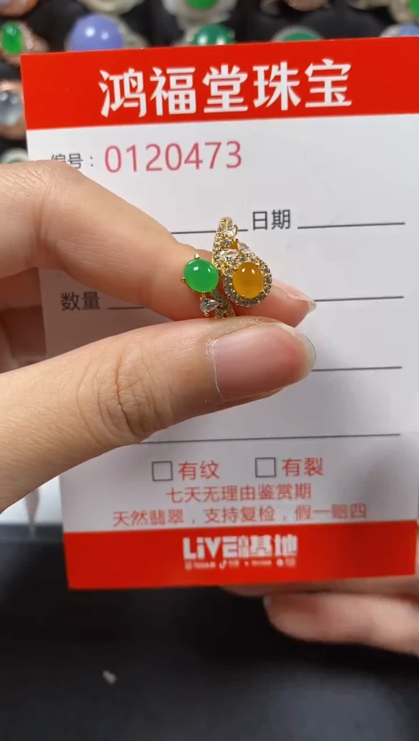 银S925镶嵌戒指翡翠0473