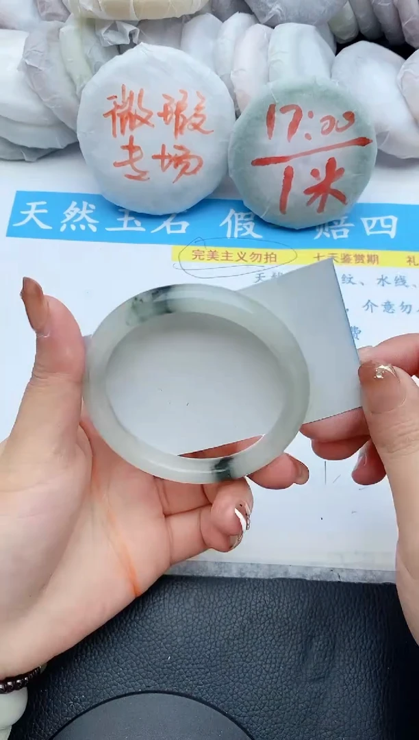 【闪购商品】石英质玉手镯未镶嵌248+58/59