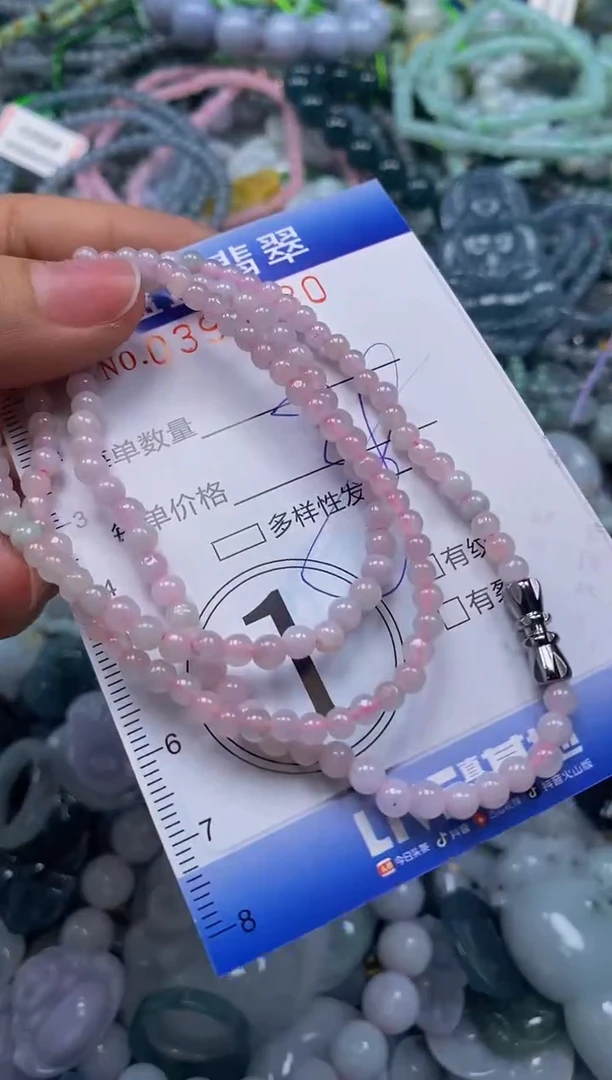颈饰未镶嵌翡翠闪购0398930