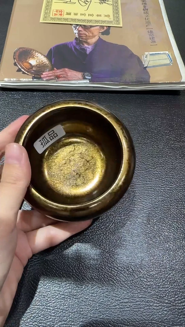 茶盏黄美金老师收藏专场2