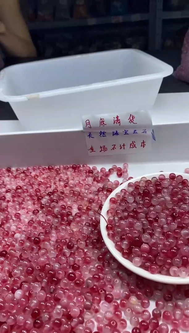 玛瑙/玉髓颈饰未镶嵌w490桃花玉6mm*50颗