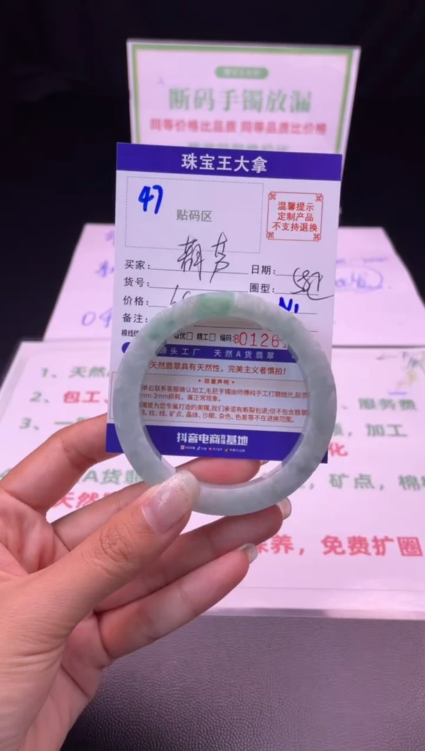 未镶嵌手镯定制翡翠财**芦手镯