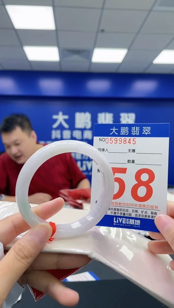 翡翠手镯未镶嵌AAAAAAAA