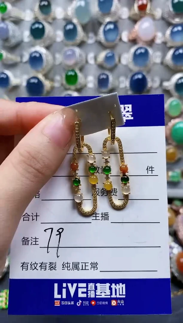 翡翠银S925镶嵌耳饰0079