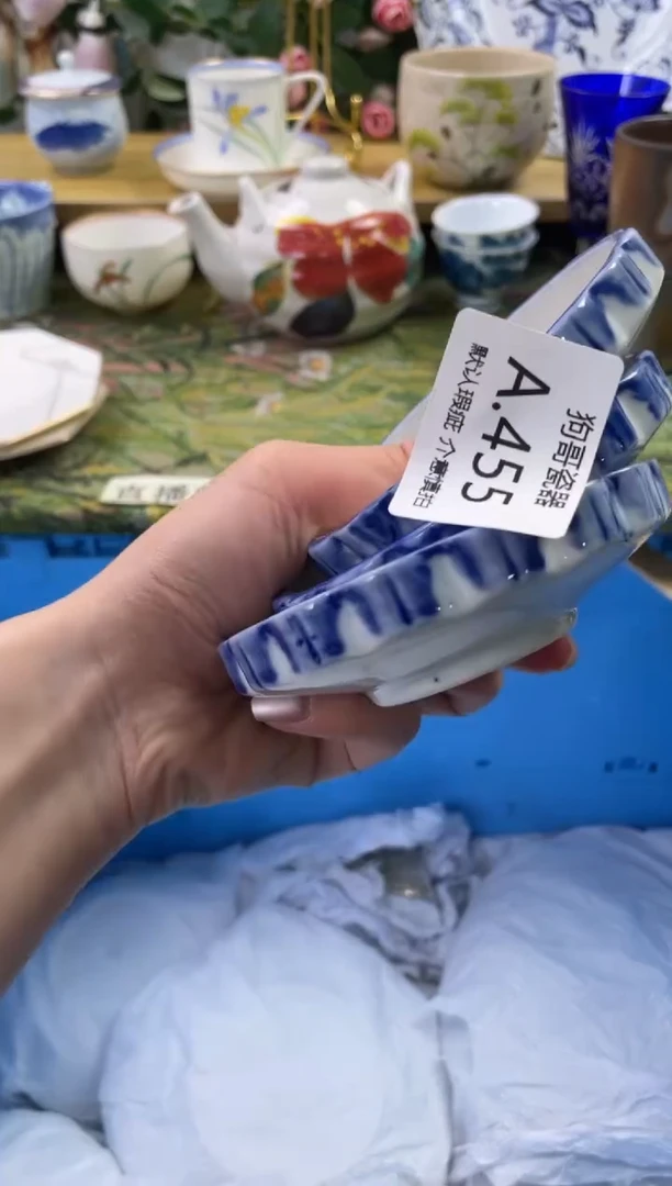 瓷片455+3闪购库存默认一件默认微瑕慎拍