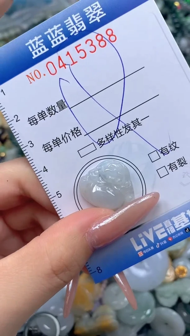颈饰未镶嵌翡翠闪购0415388