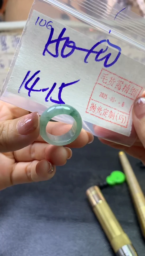 定制翡翠未镶嵌106戒圈14*160元毛货需精细抛光