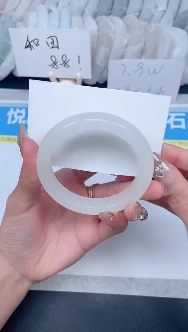 石英质玉手镯未镶嵌A239-57.0