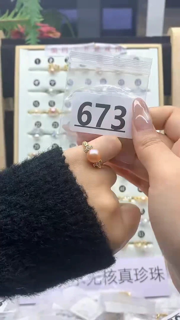 合金珠宝奇石淡水珍珠673