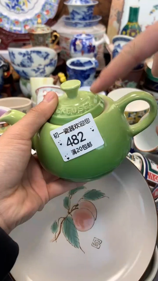 【闪购商品】瓷片啊啊啊啊啊啊啊啊啊啊