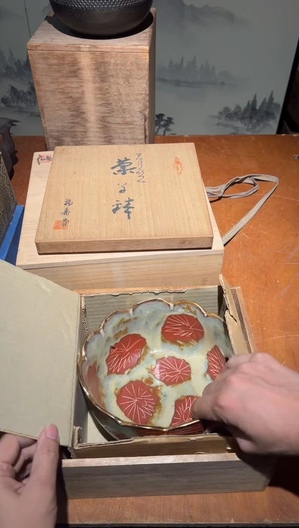 陶瓷A1240陶瓷中古周边/