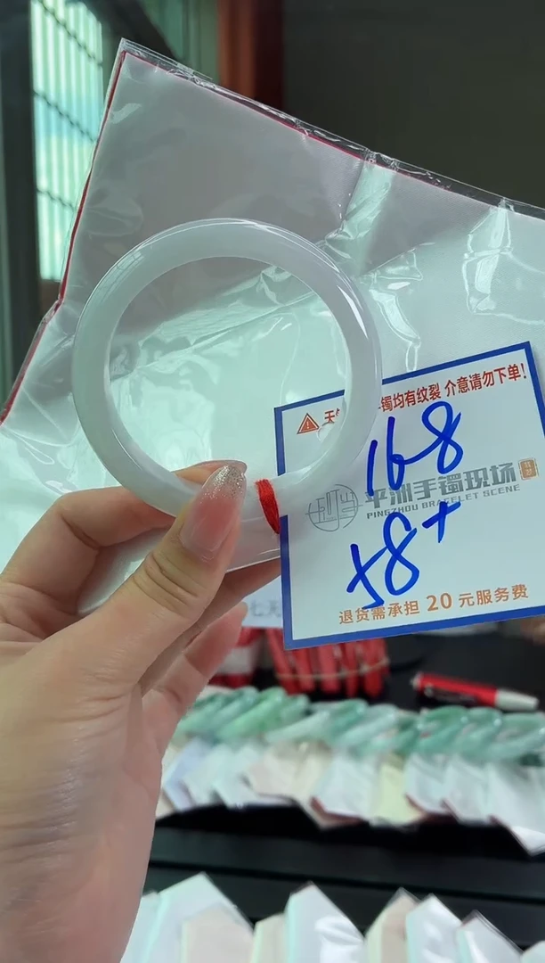 未镶嵌手镯翡翠11111111