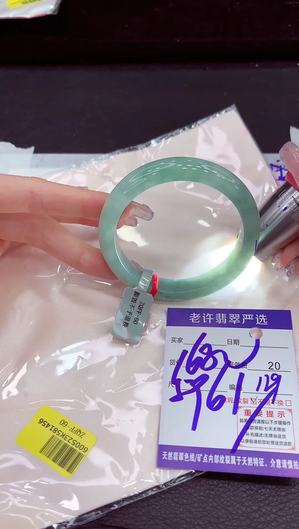 未镶嵌手镯翡翠11111111111