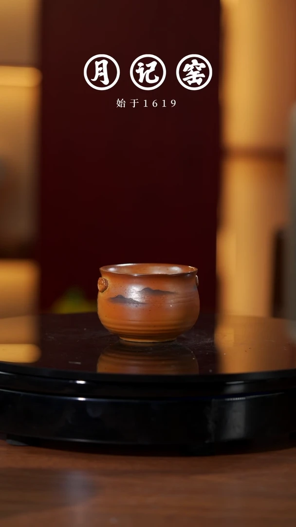 山水如意杯@@st-LSSSRY