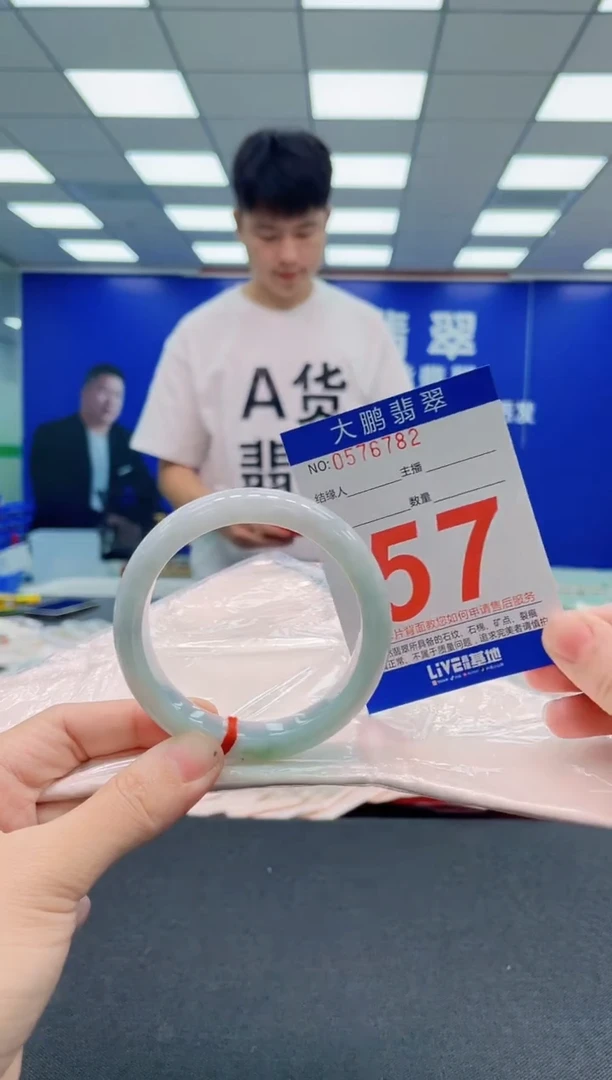 翡翠手镯未镶嵌AAAAAAAAA