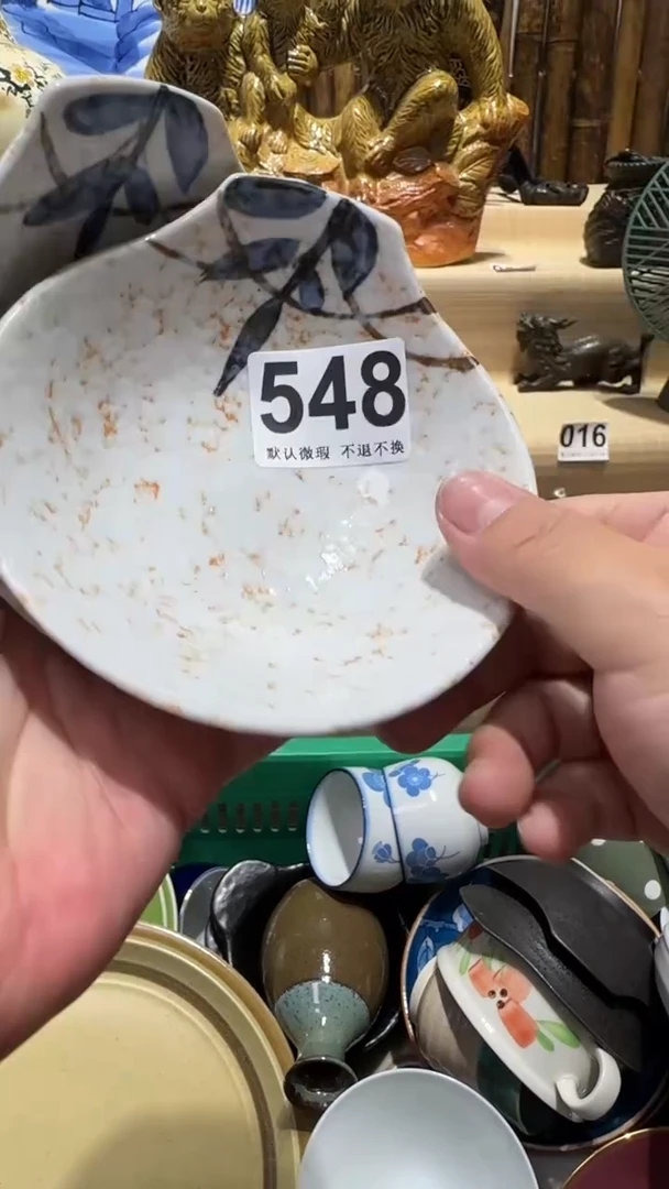 中古瓷器默认微瑕顺**然中古瓷器默认微瑕
