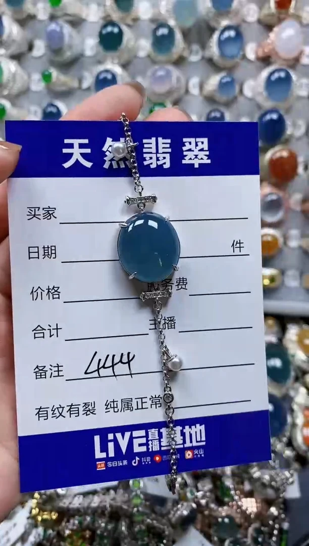银S925镶嵌手链翡翠0444