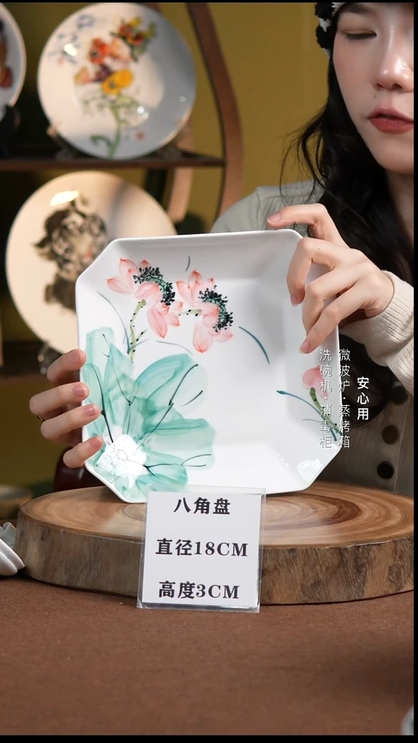 瓷八方来财---景德镇高温手绘釉下彩八角盘粉荷