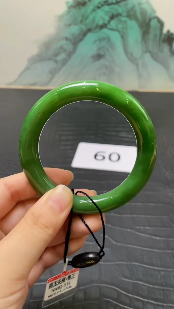 未镶嵌手镯和田玉（碧玉）君*60