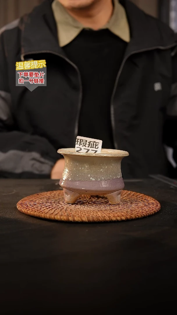 瓷片277瑕疵款，口约7  高约7