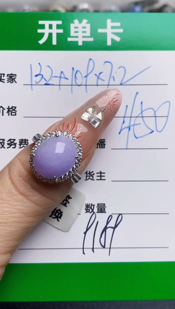 银S925镶嵌戒指翡翠9189