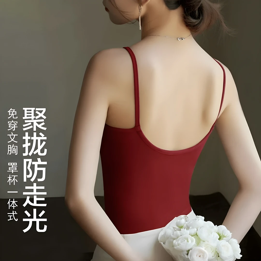 【U形美背】万能打底固定杯裸感无痕一体吊带背心内搭外穿显瘦上衣