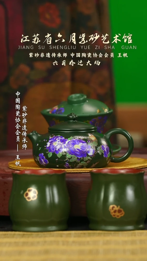 茶壶紫砂宜兴紫砂六月茶器