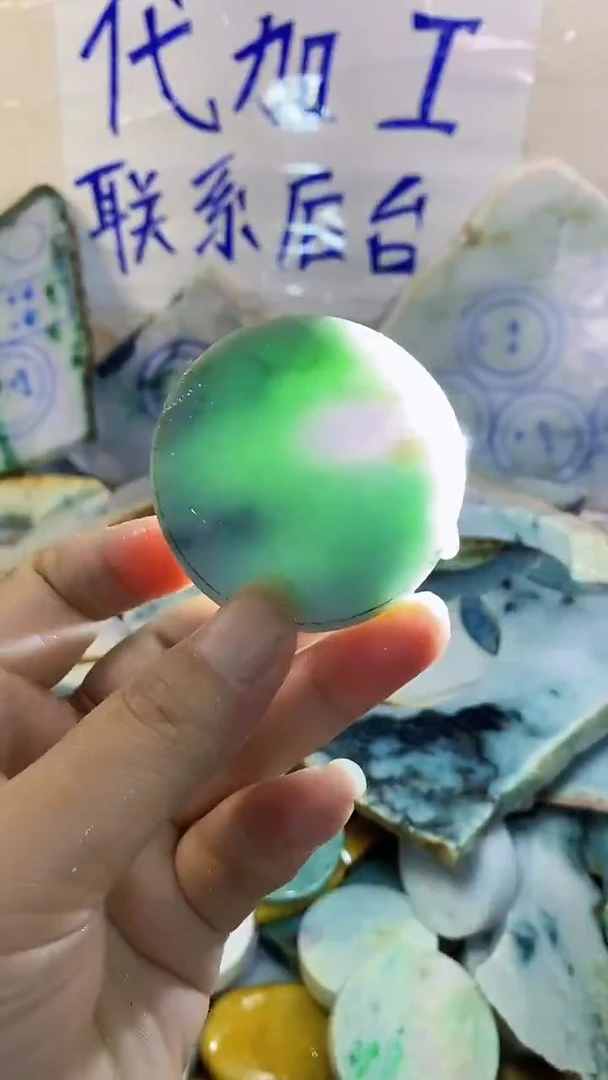 裸石翡翠纯天然A货翡翠253