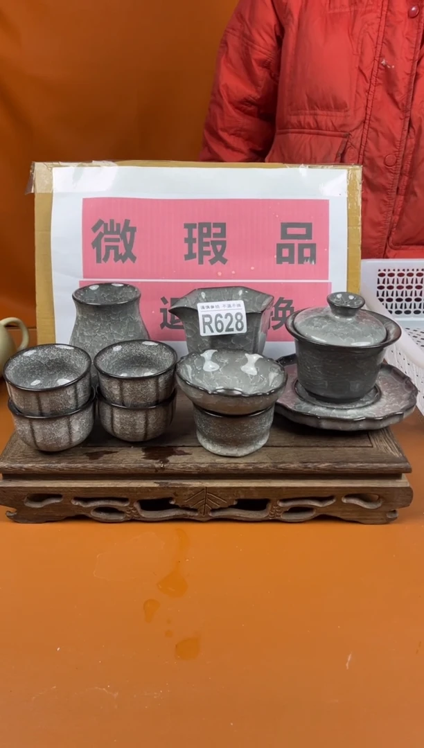 【闪购商品】瑕疵品瓷器 处理专场（不退不换）628
