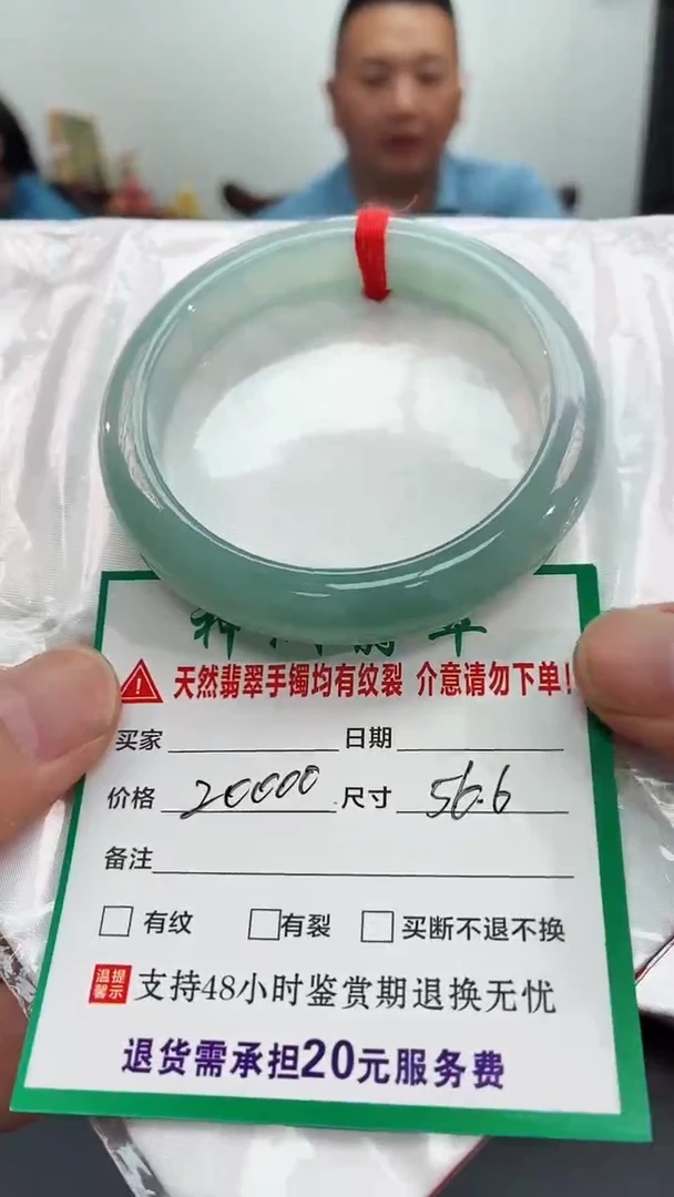 翡翠手镯未镶嵌翡翠手镯