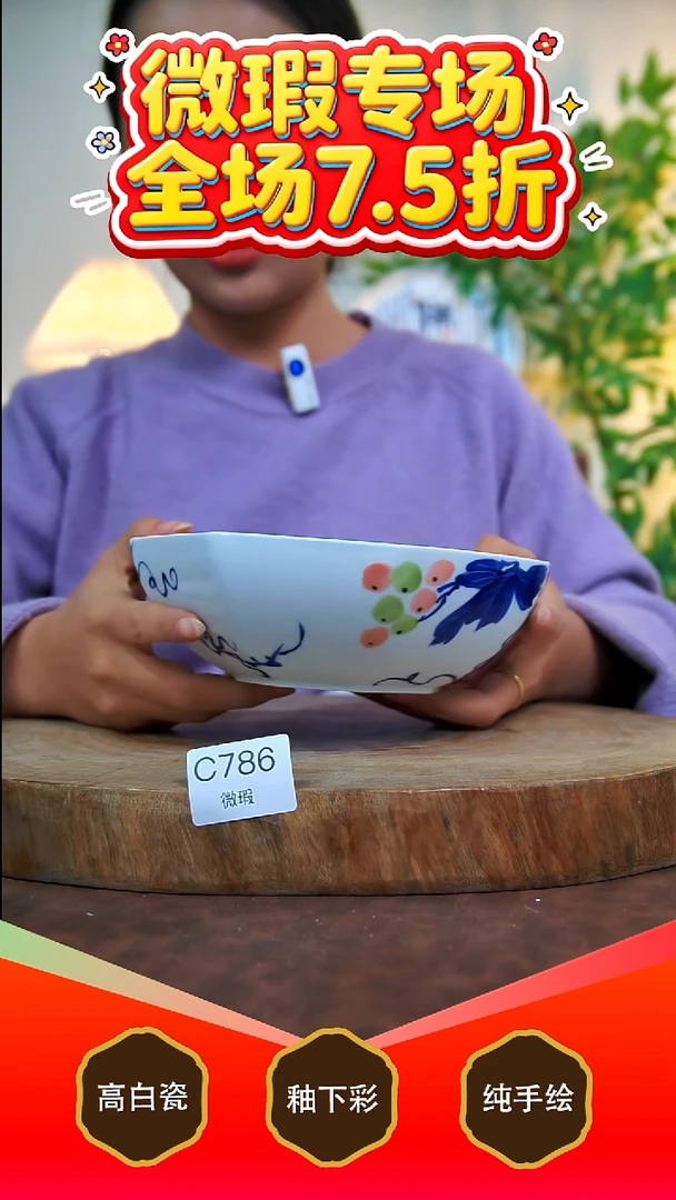 其他白泥景德镇手工手绘陶瓷【食品级】786