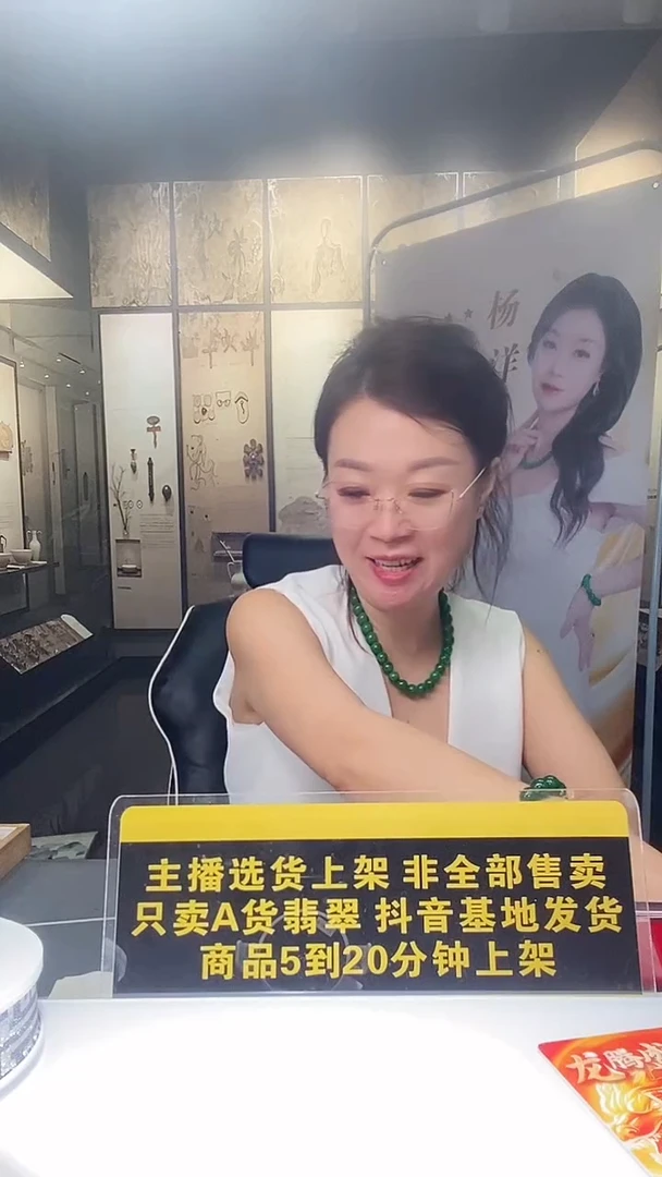 未镶嵌定制翡翠美* 10.9天然翡翠A货0  (商品多样性发货）