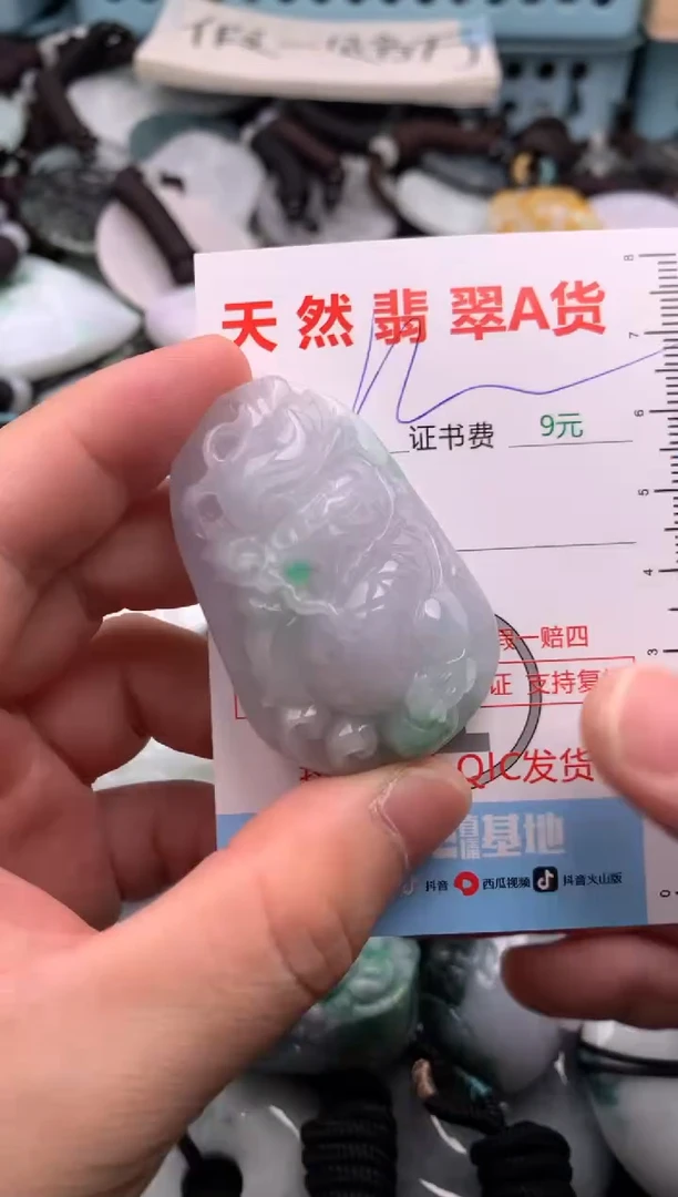 翡翠未镶嵌吊坠(不含链)1